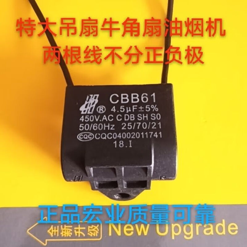Ceiling fan capacitor 3.0 universal 220v genuine Baiming Nanfeng Midea Far East Golden Antelope Diamond Starter 2.5 2.72.8uF Xinde 1.2uF
