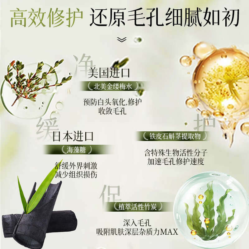 H18 Japanese blackhead peel-off mask nose patch to remove blackheads, shrink pores and acne, deep cleaning artifact mud for men and women