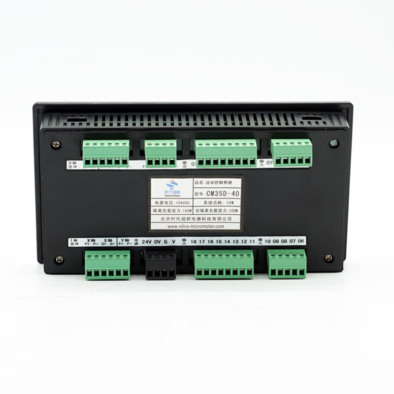 Yue Changsheng CM35 multi-function multi-axis programmable motion controller pulse generator TC55 stepper servo single-axis enhanced version