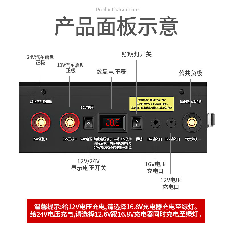 Soulor car emergency starting power supply 12v24v universal truck truck strong pick-up power bank rescue lighter T66