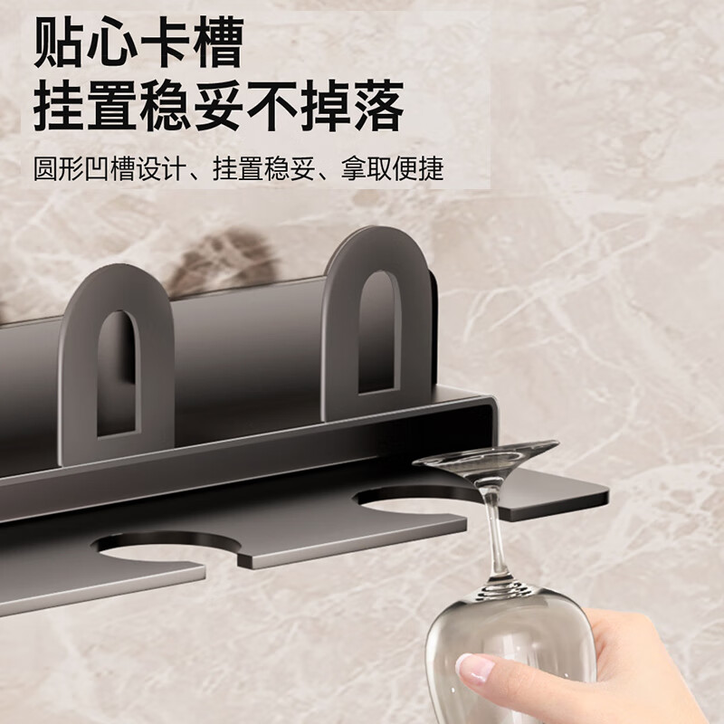 Muju red wine glass rack upside-down goblet storage rack wine cabinet storage wall-mounted cup storage rack light luxury home hanging gun gray 6 cup rack