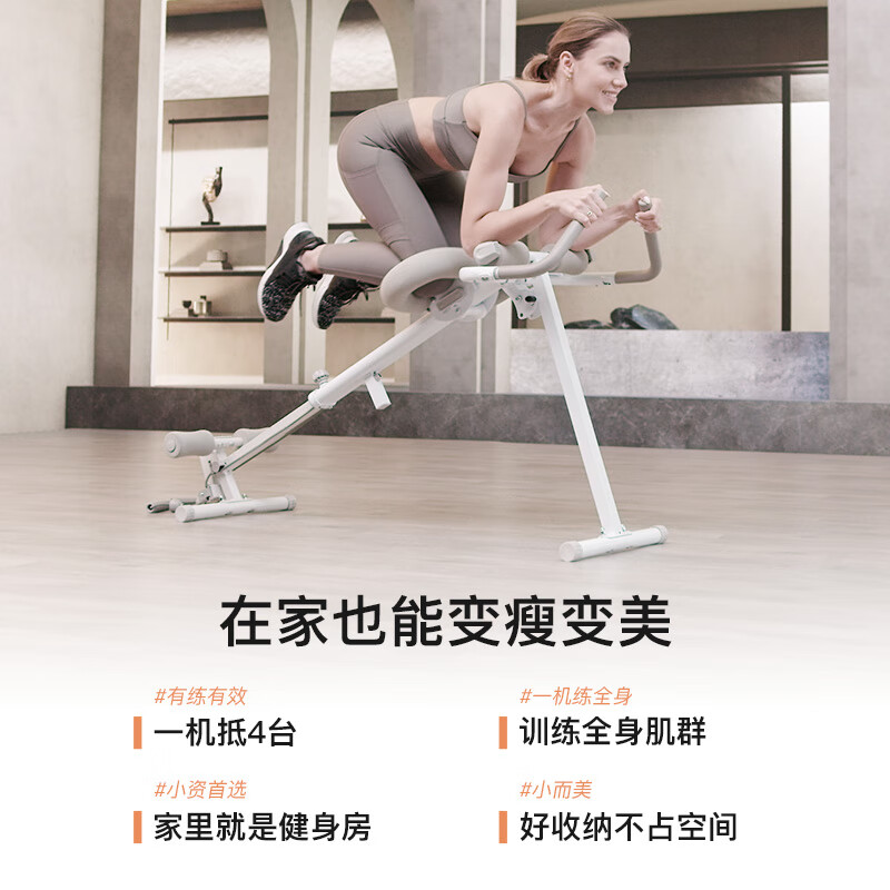 Wanda Kang four-in-one multi-function rowing machine home fitness equipment foldable belly slimming artifact light gray