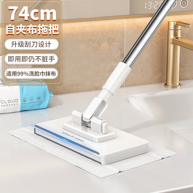 Sorbonne face towel flat mop 16cm household hand-free lazy mopping artifact electrostatic dust removal paper clip cloth small mop