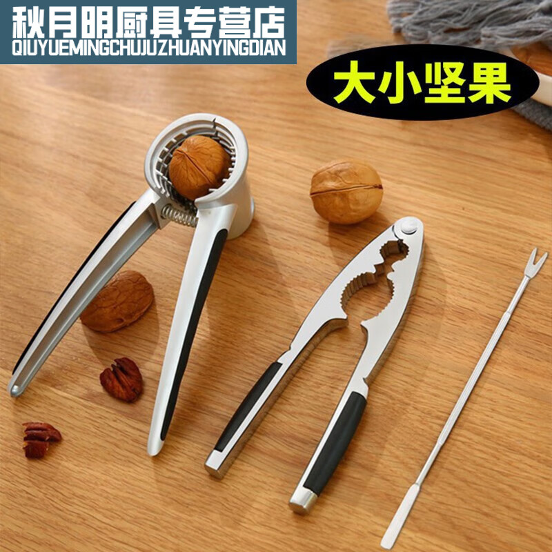 Pecan Clamp Sheller Tool Household Chestnut Multi-Function Pliers for Opening Walnut Nuts ZP9 Four-clamp Ordinary Model + Model