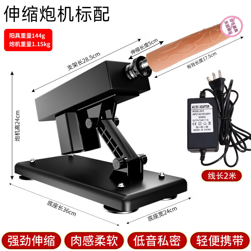 Jiuai automatic telescopic gun machine turret machine pile driver turret machine sex toy female pile driver sex turret machine telescopic gun machine + penis 17*3.5cm
