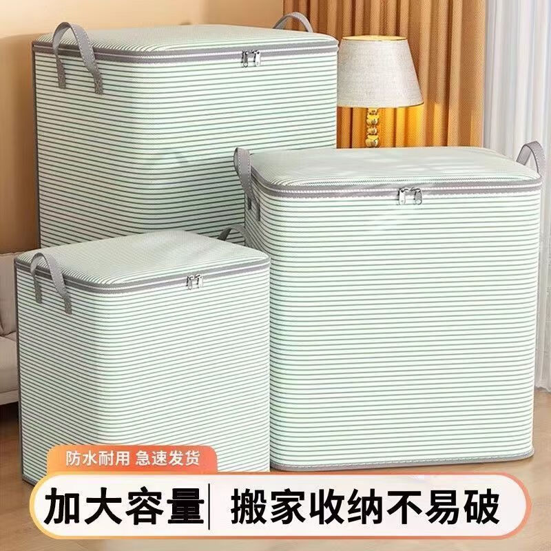 Chaosihui Moisture-Proof Moving Clothes Storage Bag Super Dormitory Clothes and Quilts Sorting Storage Box Large Capacity Return Home Storage Bag Upgraded Thickened Green Stripe Huge Size 360L Holds Seven Quilts and 40 Pieces of Clothes