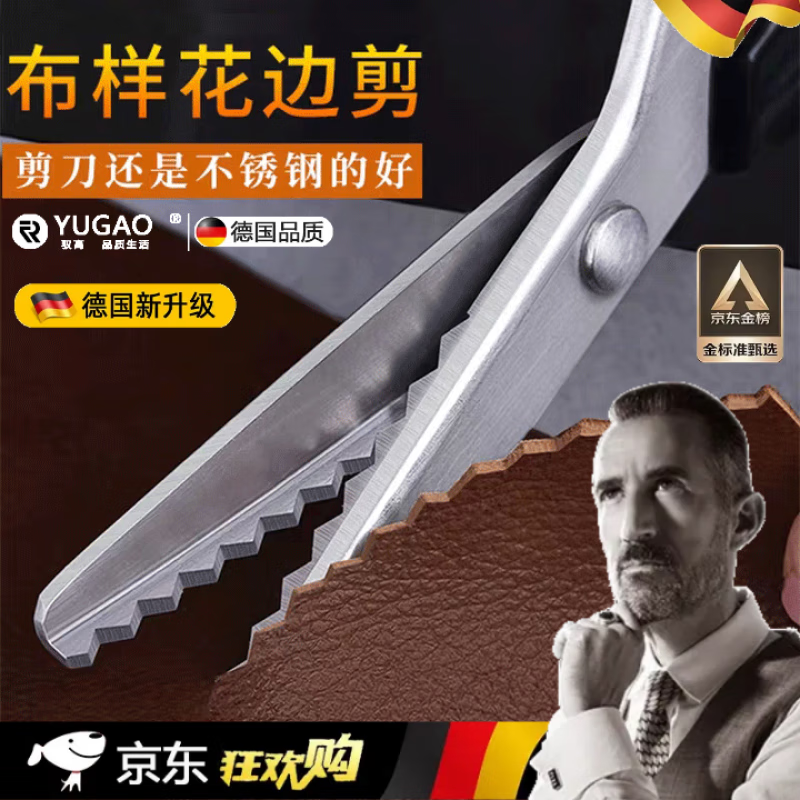 Teslon German quality overlock scissors overlock scissors for tailoring tailoring fabrics special thick and thin round tooth cloth scissors free overlock lace scissors