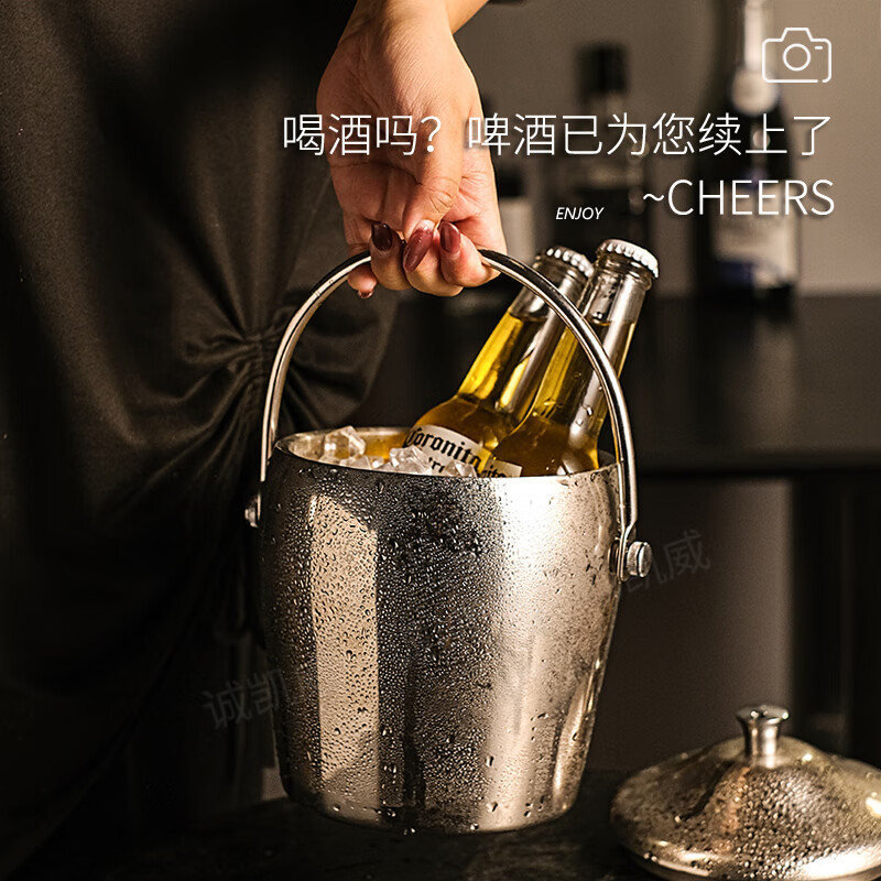 Shijin quality ice bucket filled with ice cubes double-layer stainless steel ice bucket style ice storage bucket with lid storage bucket large ice storage bucket + ice clip silver