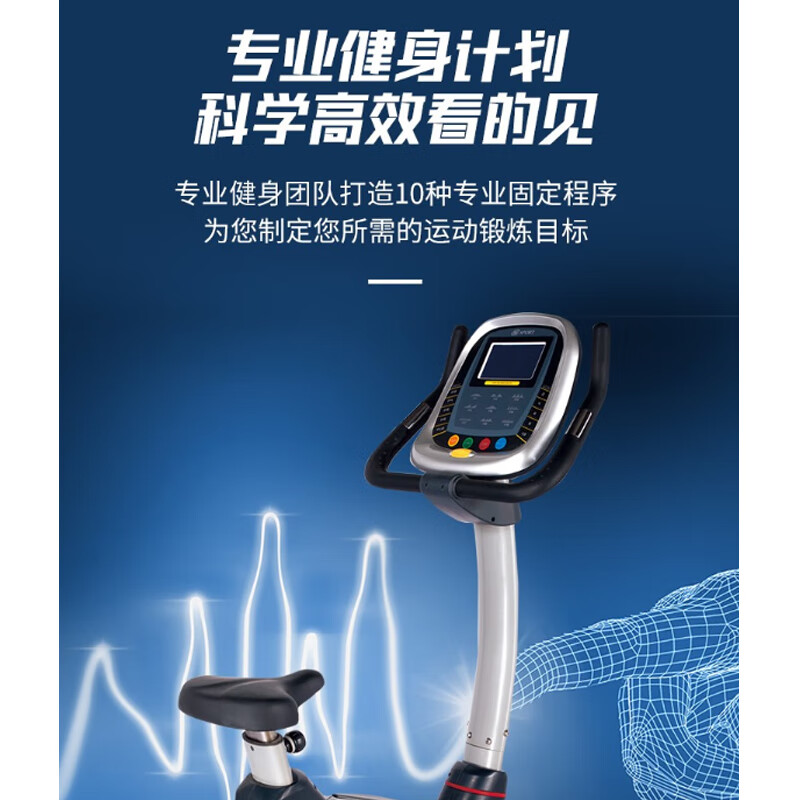 Yidong vertical exercise bike YD-5500LCD/piece