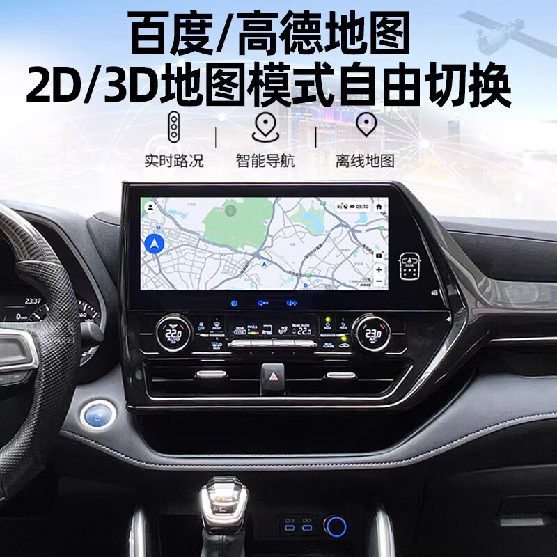 Suitable for Crown Land/Highlander central control display large screen 360 panoramic image navigation all-in-one machine modification 4G version 2G+32G+Hicar+Carplay official standard + reversing image