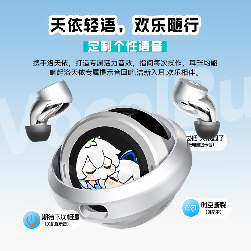 SONGX Luo Tianyi co-branded ANC active noise reduction touch screen Bluetooth headset with built-in memory MP3 all-in-one high-quality true wireless in-ear type 2025 new full-featured upgrade
