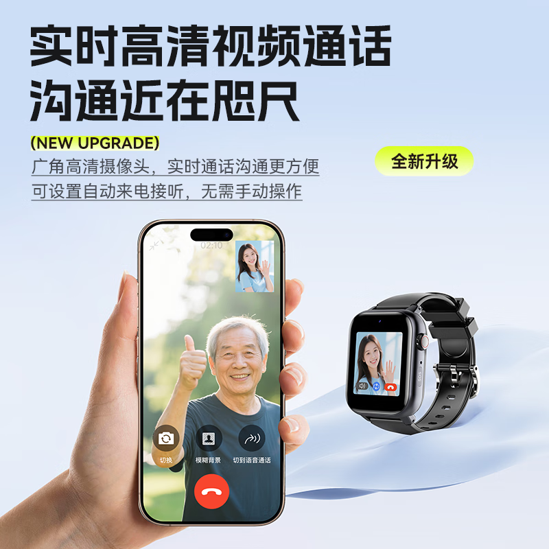Wise Country GPS Positioning Tracker Dementia Elderly Anti-lost Phone Smart Blood Sugar Watch Ring Beidou Artifact