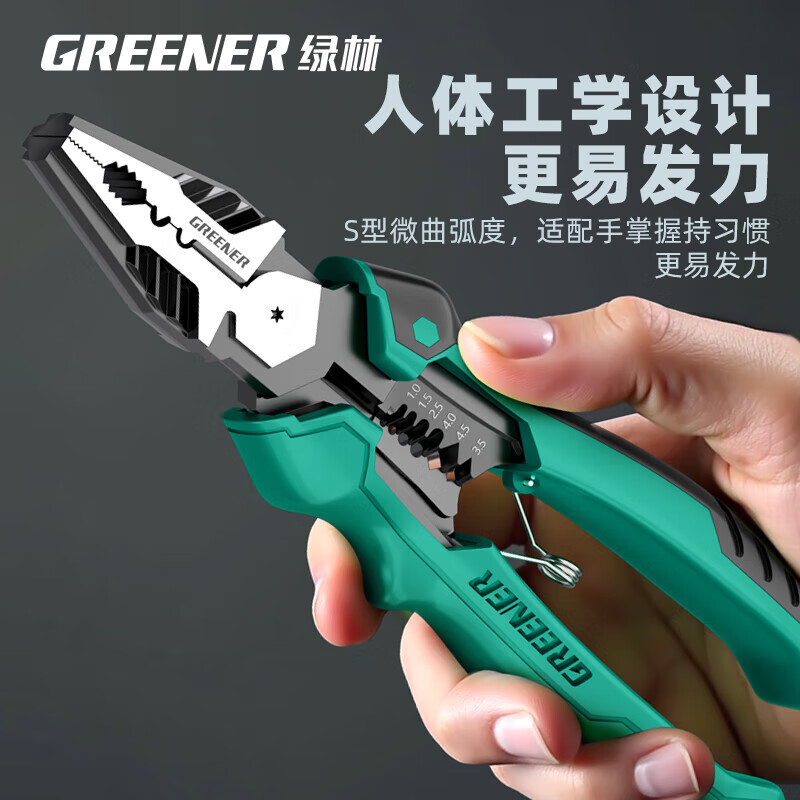 GREENER needle-nose pliers, new industrial-grade high-hardness, labor-saving wire pliers for electricians, hand pliers, multi-functional pliers