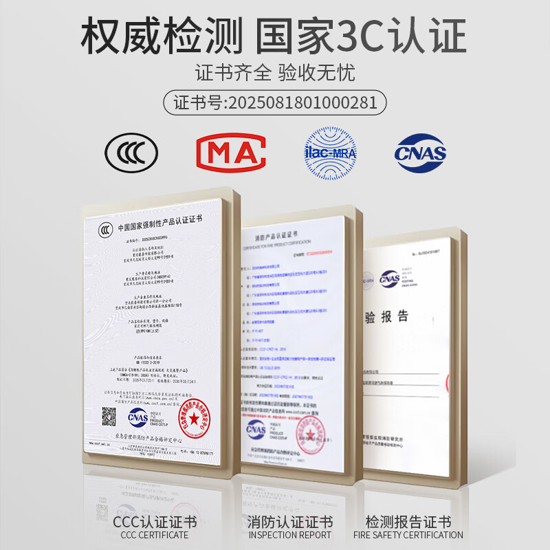 Gangqi JY-TP010 3C certified new national standard gas alarm liquefied gas alarm flammable liquefied petroleum gas leakage sensor detection hotel kitchen household safety