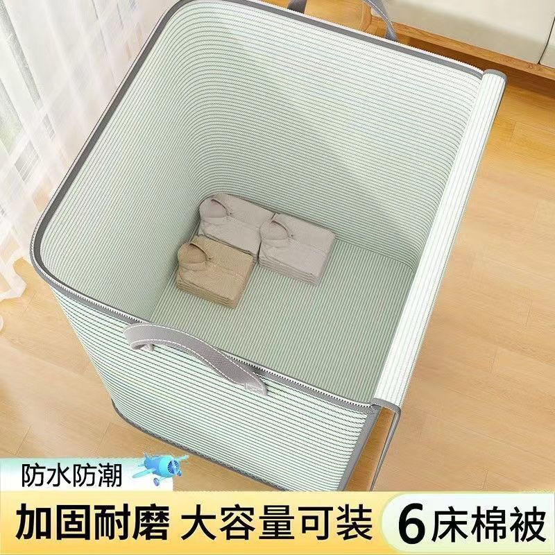 Chaosihui Moisture-Proof Moving Clothes Storage Bag Super Dormitory Clothes and Quilts Sorting Storage Box Large Capacity Return Home Storage Bag Upgraded Thickened Green Stripe Huge Size 360L Holds Seven Quilts and 40 Pieces of Clothes