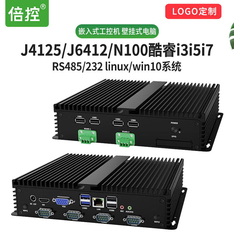 Yue Changsheng times control wall-mounted industrial computer computer RS485 serial port I5-3317U linux win7 xp computer wiring I3-8130U8G memory 128G solid state G26 chassis 2 RS485 binding posts + 4 RS232