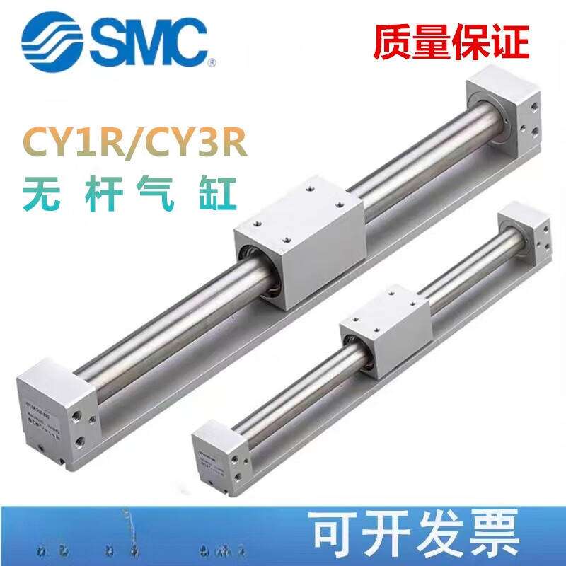 SMC rodless cylinder CY3RG6-100 CY1R15TN-200 CY3R10/25/32-150/300/500 CY3R20-800
