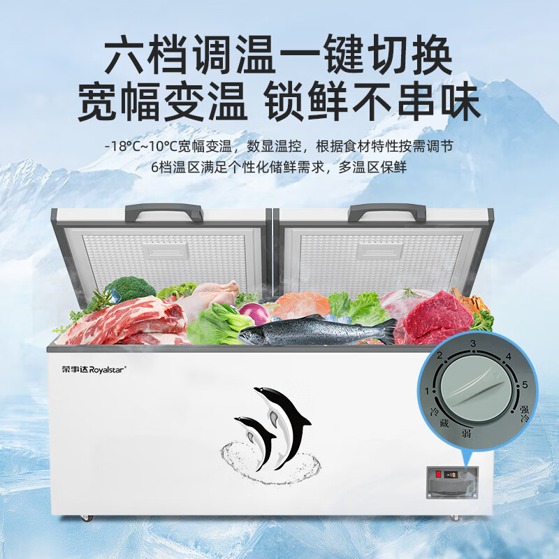 Royalstar Freezer Commercial Large Capacity Full Freezer Horizontal Freezer Home Refrigerator Freezer Dual-Temperature Commercial Large Freezer Freezer Display Cabinet 818 Single Temperature Level 1 Energy Efficiency Mechanical Temperature Control