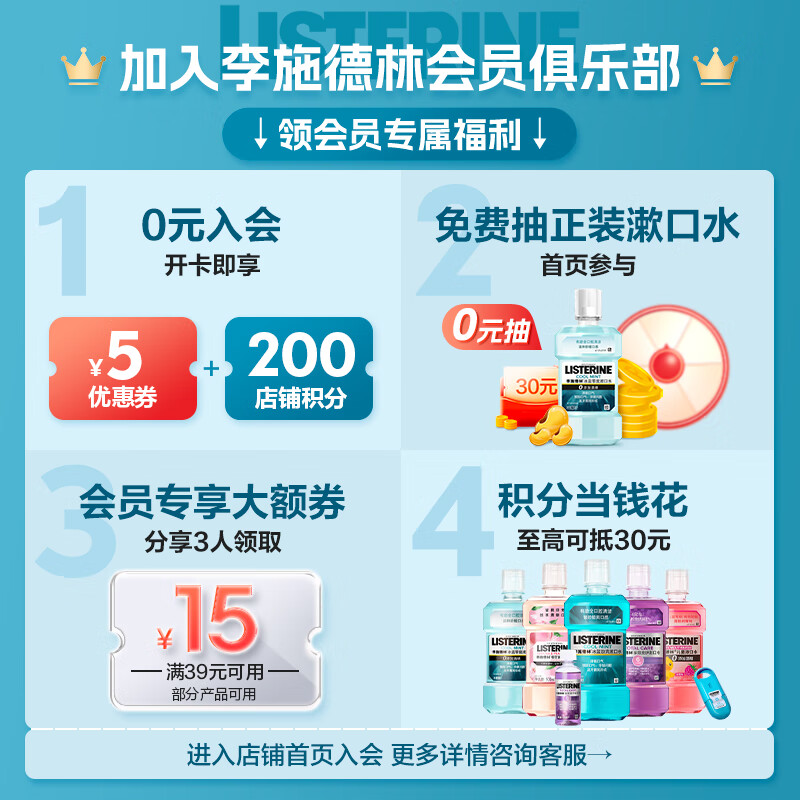 Listerine Mouthwash Ice Blue Refreshing Flavor Fresh Breath Deep Cleansing 500mL