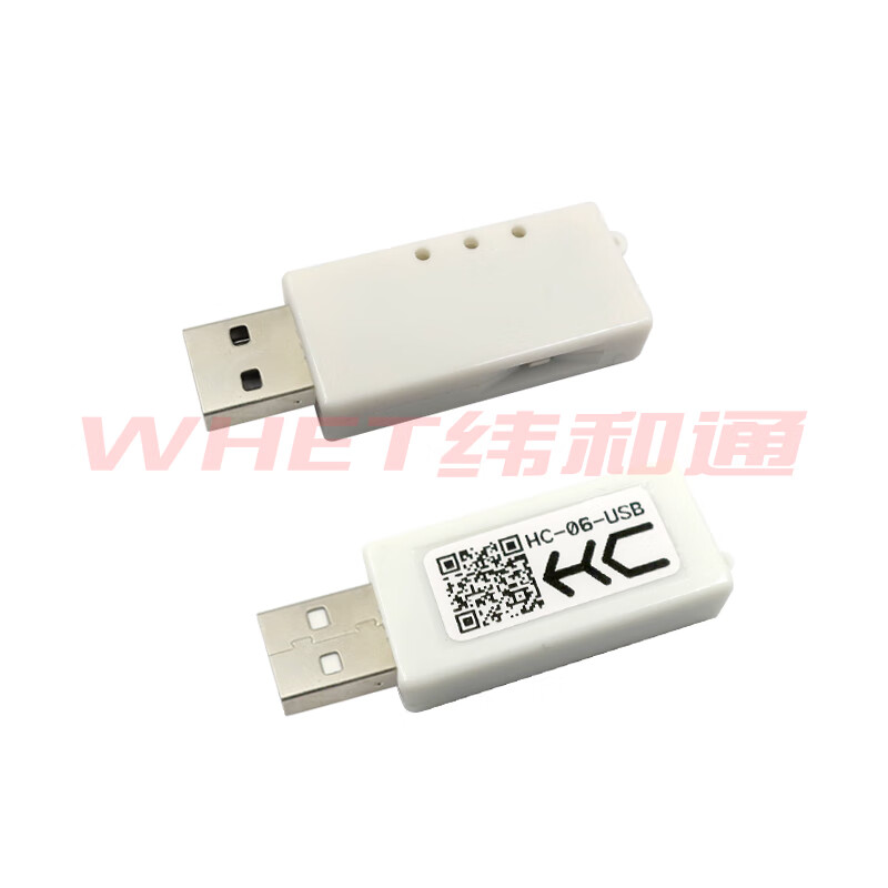 Yue Changsheng Huicheng HC-05/06/08/11/12 Wireless Bluetooth module PC virtual serial port USB to TTL suitable Huicheng HC-06-USB (factory default SPP host)