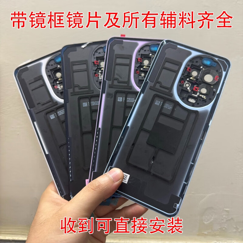 Suitable for Huawei nova14 original back cover 14Pro original disassembly 99 new glass back case ultra battery back nova14pro feather sand black back cover pure original disassembly 99 new