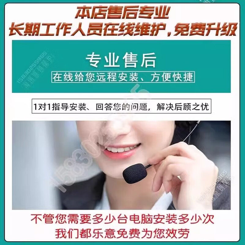 2025 Pinming Infrastructure Construction Cloud Security Computing Software V4.21 Probability Cost Plan Data Dog Encryption Lock Probability Pricing + BIM Calculation Series Military Grade Chip Imported from Germany