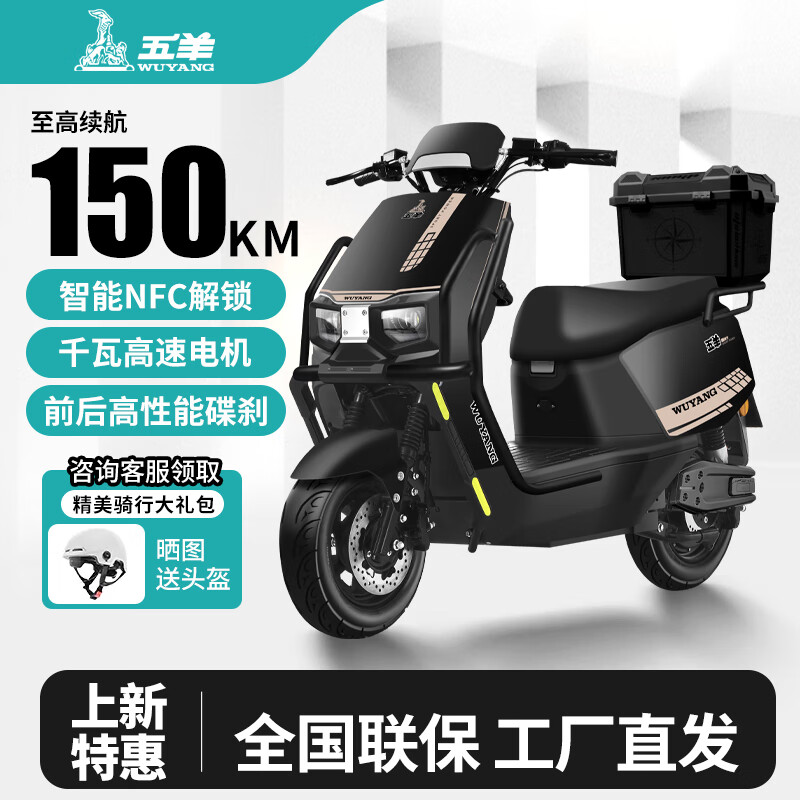 Wuyang Official Genuine Electric Motorcycle 2000W High Speed High Power Electric Motorcycle for Men and Women Two Wheeled Electric Motorcycle Mirror Black/Speed 70M/Front and Front Double Discs/Bar Box Version 72V35A/New Graphene Battery/Wooden Frame Shipped