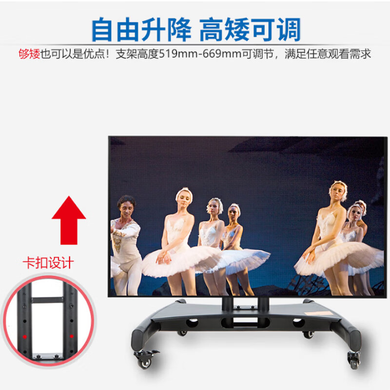 CASVET Cansheng VMM1100 TV Bracket Inclined Stage Display TV Floor-standing Mobile Mount TV Review Trolley Back Stand Stand 32-100 inches Floor-standing Black 32-75 inches Model 11