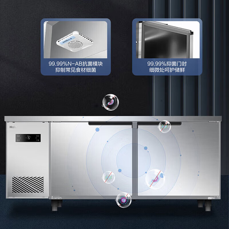 Haier freezer commercial fresh-keeping workbench refrigeration kitchen catering refrigeration cabinet beef and mutton quick-freezing cabinet operation table kitchen water bar stainless steel freezer air circulation high-end model first-class energy efficiency refrigeration and refrigeration can be switched 1.8 meters