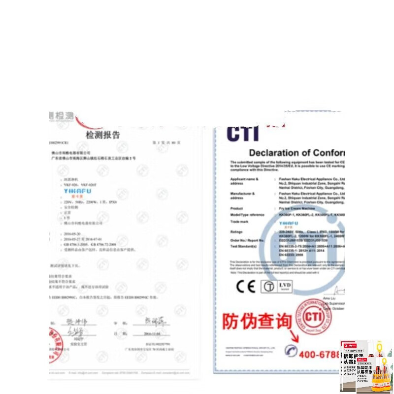 KOWSI ice cream machine commercial ice cream machine sundae cone ice cream machine ice cream machine upgraded model upgraded model upgraded model upgraded model upgraded model upgraded model upgraded model upgraded model YKF-830B upgraded model - 7 days no cleaning (vertical