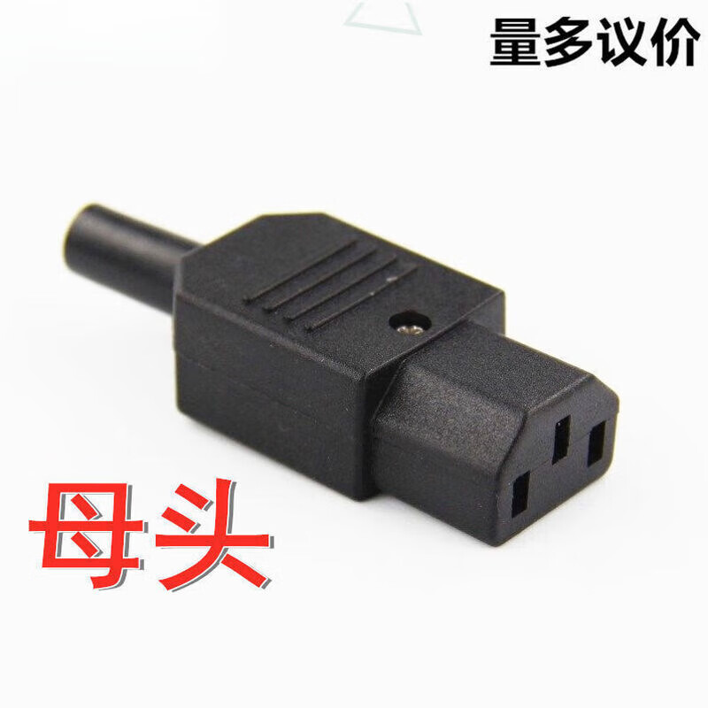 Quick connector male and female socket AC plug removable pair electric vehicle charger three-core power plug holder 1 male and 1 female each
