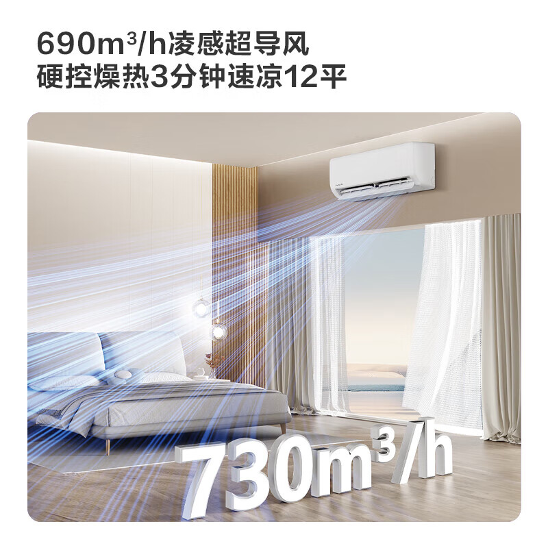 Midea air conditioner large 1.5 HP large 1p hanging, new level of energy efficiency, cool power saving/Hualing heating and cooling inverter air conditioner self-cleaning, household wall-mounted air conditioner trade-in, large 1 HP, first level energy efficiency, heating and cooling inverter Midea Hualing series