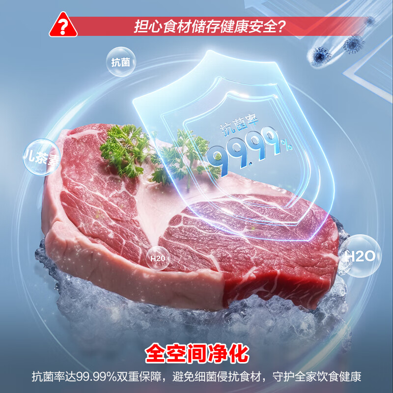 Rongsheng 155L air-cooled frost-free vertical freezer household first-class energy efficiency computer temperature-controlled refrigeration freezer drawer-type freezer stocking small refrigerator BD-155WRSY trade-in 155L