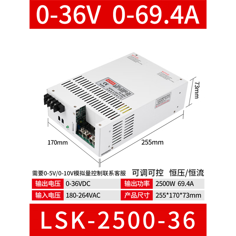 Switching power supply 220 to 24v high power 500W600W1000W2000W3000W12V36 DC 48 volt A LSK250036 2500W036V069.4A