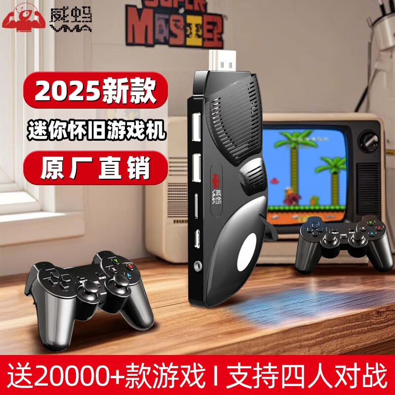 VMA game console connected to TV double family wireless handle host classic nostalgic FC red and white machine arcade box