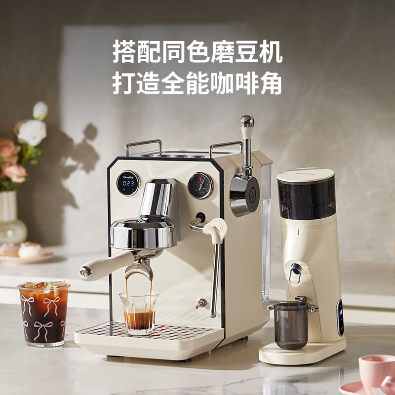 GEMILAI New Year's gift espresso machine for home small office semi-automatic G3006 ivory white