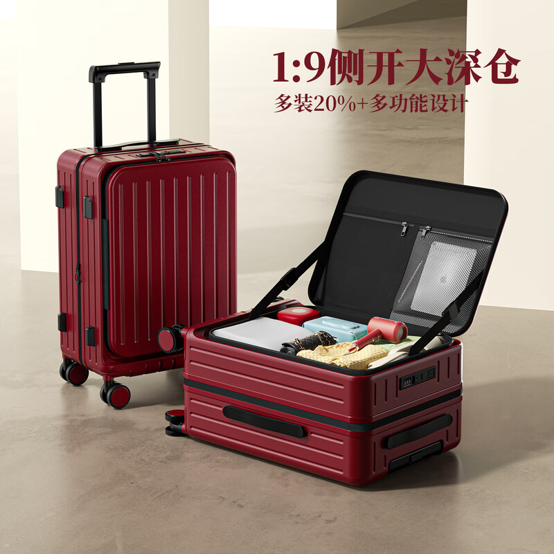 Jessedu wedding suitcase multi-functional trolley case red wedding dowry password box password wedding suitcase large capacity festive red - single box multi-functional side opening design 24 inches Max expandable - 20% more