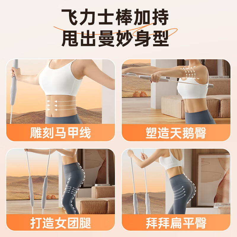 OES Felix Stick Elliptical Machine Home Mini Stepper Silent Elliptical Machine Space Walking Machine Mountaineering Fitness Equipment White - Felix Stick + 8-level resistance adjustment + two-way measurement and control flywheel + free courses