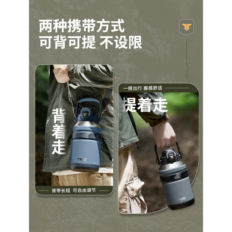 TKK thermos cup large capacity 1000ml portable men's 316 stainless steel food grade sports water bottle 1000ml leopard black + double drinking lid + strap