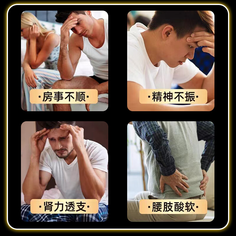 Royal Concubine King Cistanche deserticola, ginseng, maca, nine treasure tea, wolfberry, red dates, longan, black mulberry, men's health eight treasure tea, five boxes