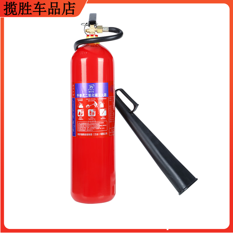 Flame Warrior carbon dioxide fire extinguisher 2/3/5kg portable home car CO2 car cart dry ice machine room gas liquid 2kg carbon dioxide portable fire extinguisher