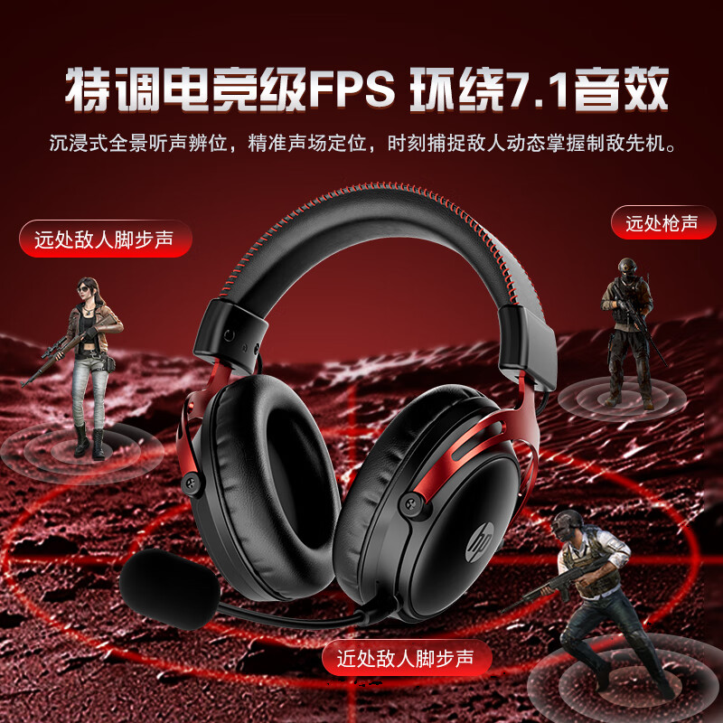 HP (HP) GH20Pro wireless gaming headset head-mounted 7.1 surround sound e-sports chicken delta FPS game listening position identification suitable for Shadow Elf wireless version Panda White
