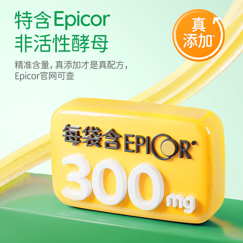 Baotian 3rd Generation Good Nose Bacteria Soothes Nose and Sensitivity 60 Points Probiotic Powder Contains Prebiotics Zhouzhou Exclusive 3rd Generation 10g*3 Box