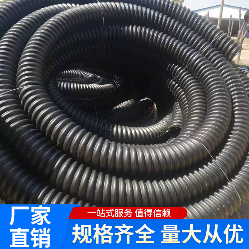 HDPE carbon corrugated pipe cable threading pipe threaded pipe buried black hose insulation monitoring pre-embedded protective sleeve delivery of the whole vehicle please consult customer service when placing an order 50mm ordinary price per meter does not include tax and transportation
