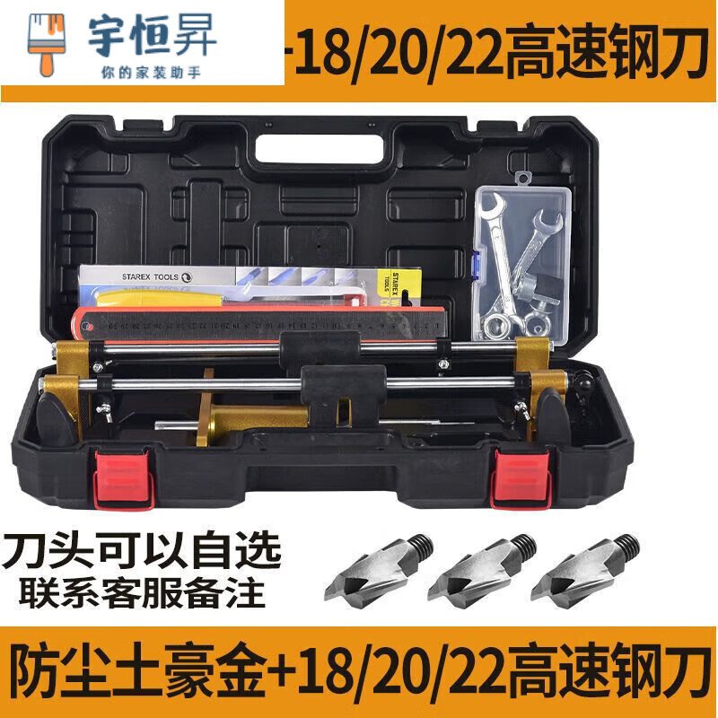 Vinoa solid wood door hole opener slotting machine woodworking indoor installation lock artifact full set door lock opening tool dustproof rich +18/20/22 high-speed steel knife