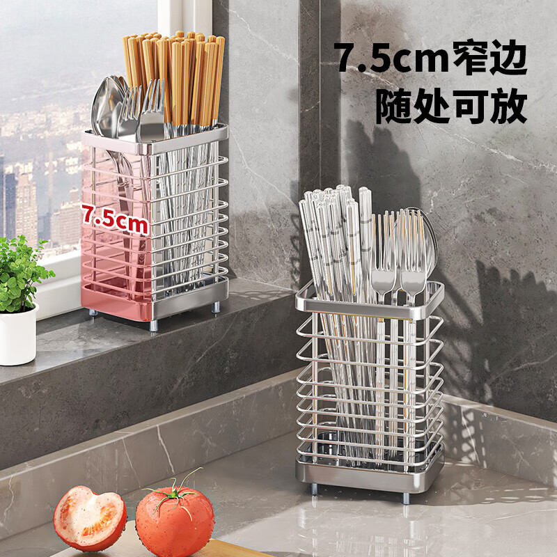 MAXCOOK chopstick holder, chopstick barrel, stainless steel punch-free chopstick bucket, chopstick cage, drain rack, storage rack with two compartments, upgraded 304 stainless steel thickened version MCZW9745