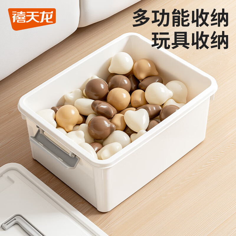 Xitianlong thickened large storage box organizer household small toys snack mask storage box portable storage box 30L white 45.9*33.9*26CM 1 pack can be carried
