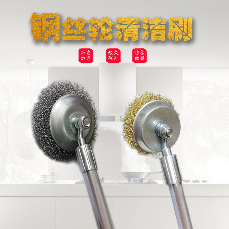 Long handle wire brush, extended wire wheel cleaning brush, retractable long handle wire brush, housework, kitchen rust and scale removal, moss multi-functional brush, extra large stainless steel wheel/thick wire, long handle telescopic pole 2 meters