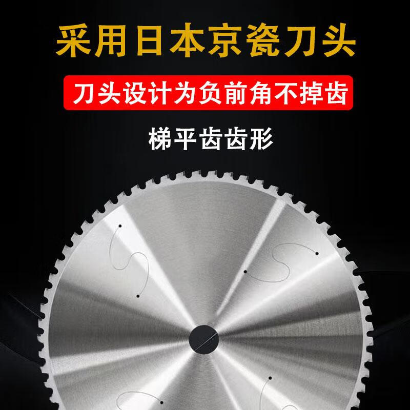 Zhihao imported metal cold cutting saw blade 10 inch 14 inch cold saw blade 355 cutting threaded steel bar steel pipe steel cutting iron saw blade 12 inch 305 outer diameter * 3.0 thickness * 25.4 hole * 120 teeth