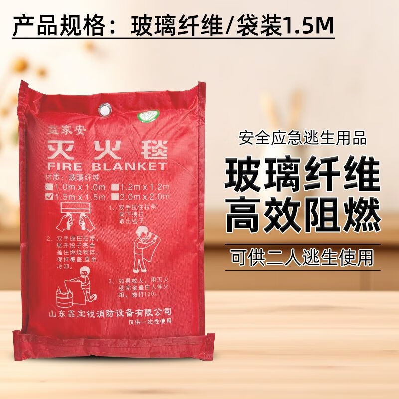 Fire blanket household silicone fiberglass national standard fire certification fire protection equipment kitchen special fire blanket bag 1.5M-fiberglass